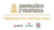 AZ_BREWING_A_BETTER_FUTURE_logo_GR-01.pn